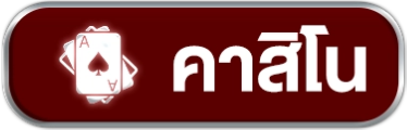 red-bt2